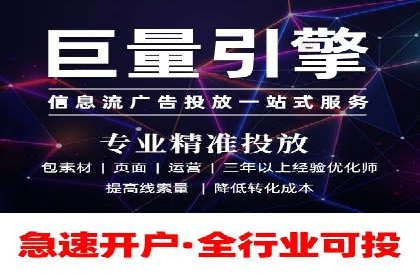 渠道营销策略新思路：以开户返点为核心的案例研究